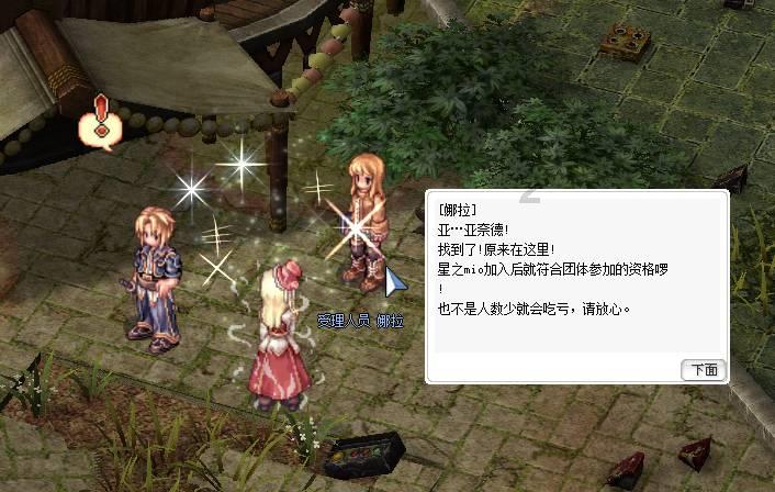 你心中童年的白月光动画片是什么？